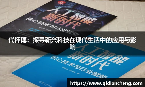 豪门国际手机网页版登录