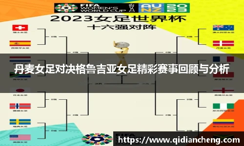 豪门国际官网入口