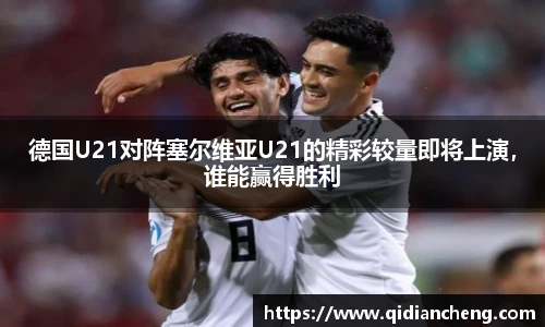 豪门国际官网版